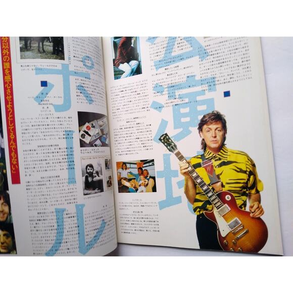 Paul McCartney 1989 World Tour Book Japan Text The Beatles History Poster Inside - Picture 10 of 10